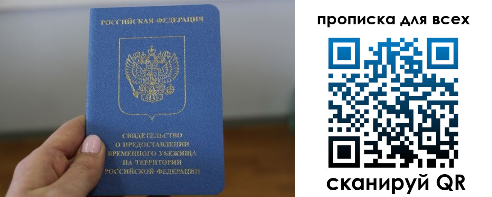 регистрация для дет. сада в Чапаевске