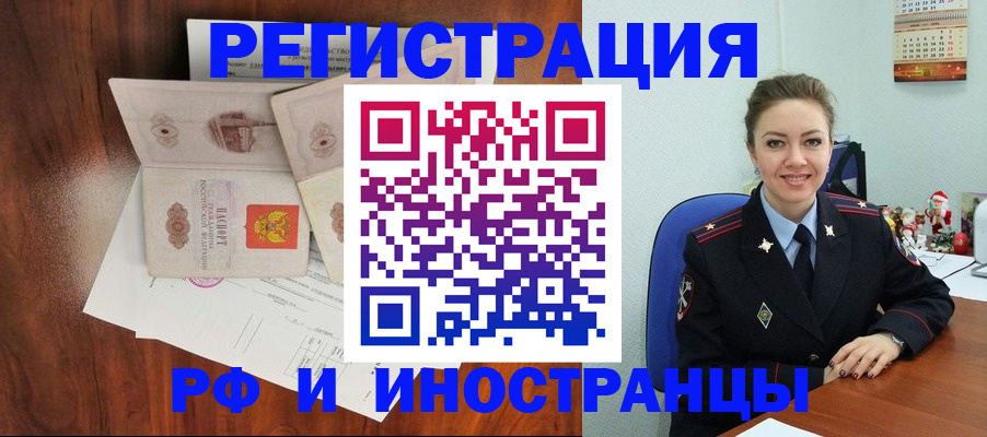регистрация для дет. сада в Чапаевске